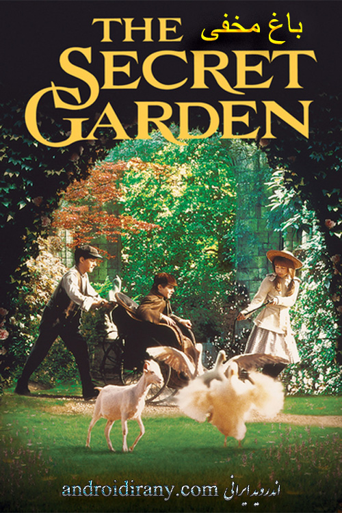 دانلود فیلم باغ مخفی دوبله فارسی The Secret Garden 1993